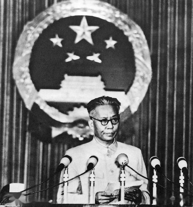 #匿名投稿 1954年9月,刘少奇在第一届全国人大一会上，通过了建国后的第一部宪法