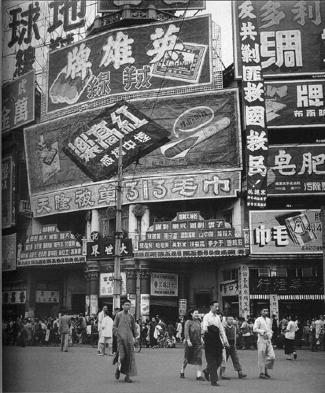 1949 年 5 月，一個時代結束之前的上海，薩姆·塔塔 (Sam Tata) 攝