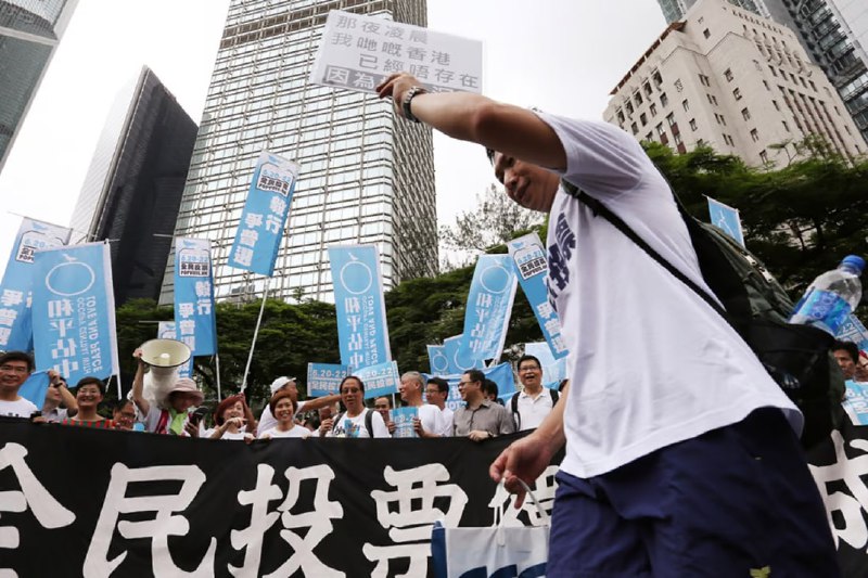 2014年，“和平佔中”组织的成员在周五开始投票前在香港组织了一次非正式公投